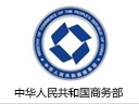 中华人民共和国商务